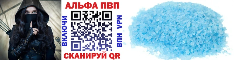 Alfa_PVP кристаллы  mega как зайти  Безенчук 