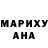 Каннабис THC 21% Rubber Armour