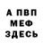 Кетамин VHQ mauzer mer