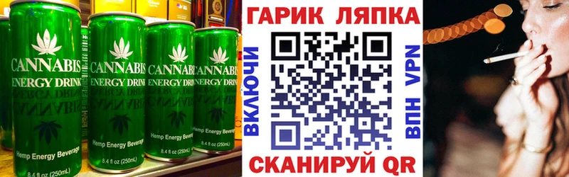 Печенье с ТГК марихуана  omg tor  Безенчук 