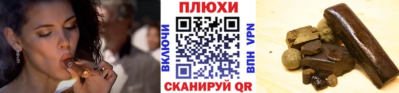 ГАШИШ VHQ  мориарти наркотические препараты  Безенчук 