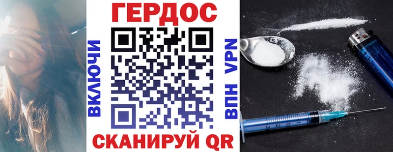 наркота  omg tor  Героин белый  Безенчук 