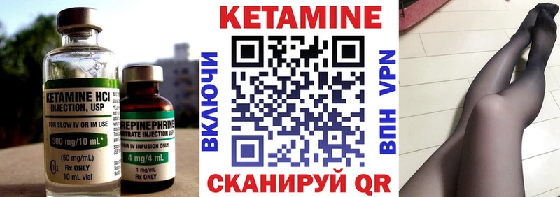 Кетамин VHQ  гидра зеркало  Безенчук 