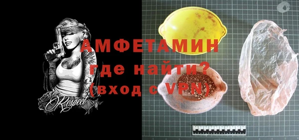 ALPHA-PVP Аркадак