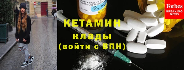 бутик Армянск