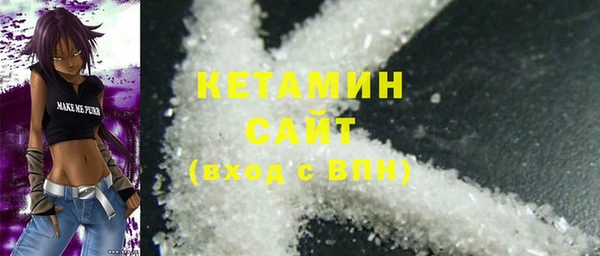 бутик Армянск