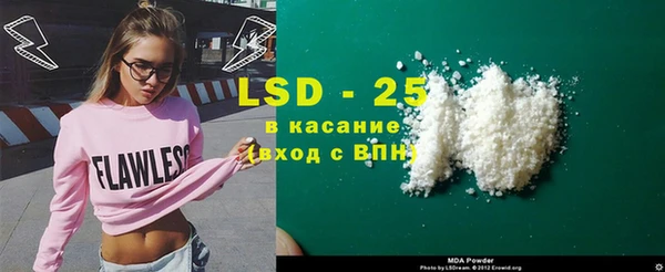 амфетамин Арсеньев