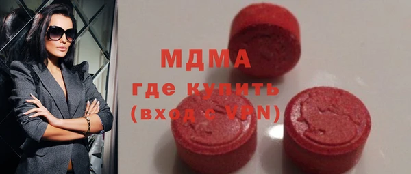 ALPHA-PVP Аркадак
