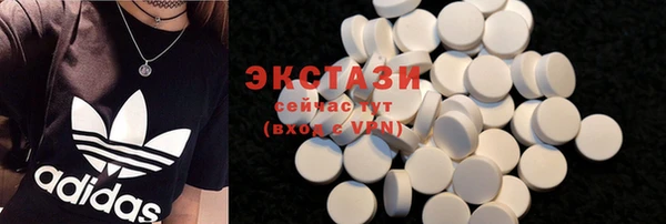 амфетамин Арсеньев