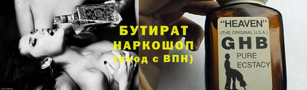амфетамин Арсеньев