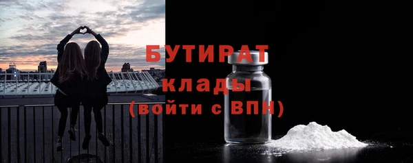 прущий лед Абаза