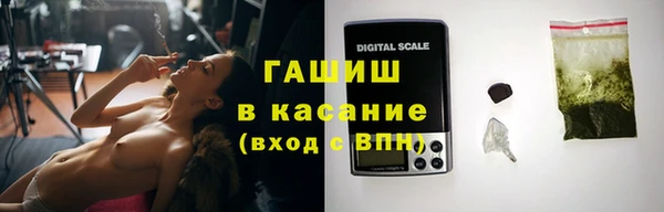 бутик Армянск