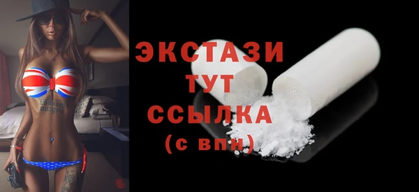 ALPHA-PVP Аркадак