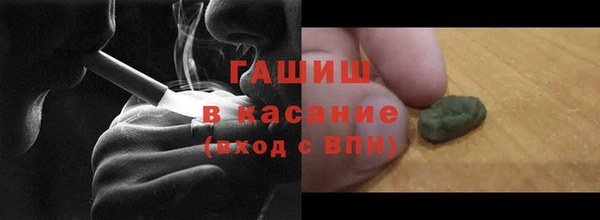 амфетамин Арсеньев