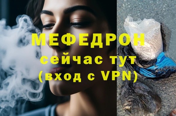 амфетамин Арсеньев