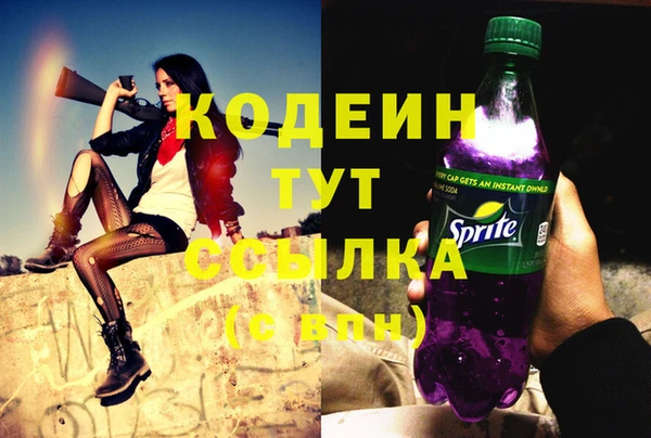 амфетамин Арсеньев