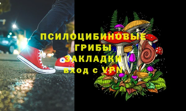 амфетамин Арсеньев
