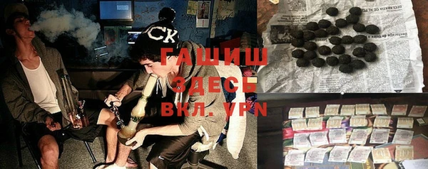 бутик Армянск