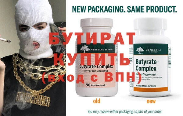 бутик Армянск