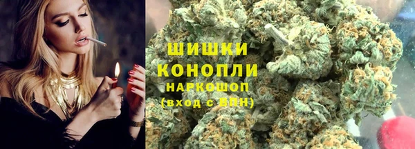 бутик Армянск