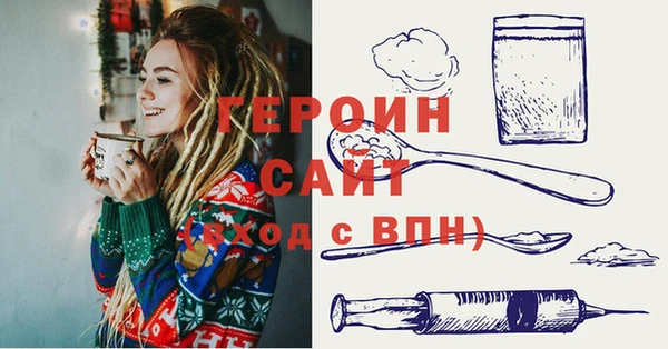 амфетамин Арсеньев