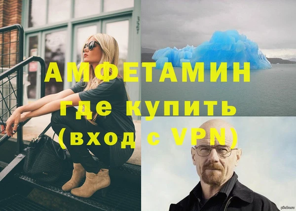 амфетамин Арсеньев