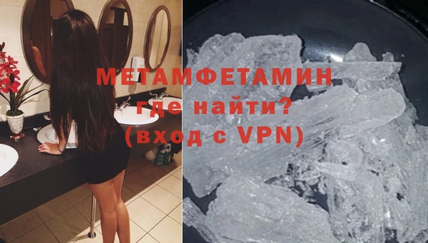 амфетамин Арсеньев
