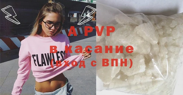 ALPHA-PVP Аркадак