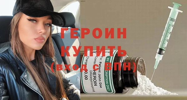 амфетамин Арсеньев