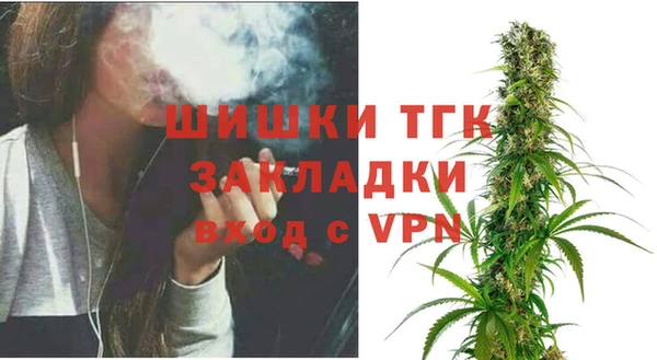 бутик Армянск