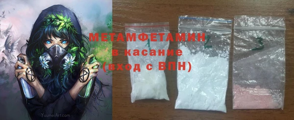 бутик Армянск