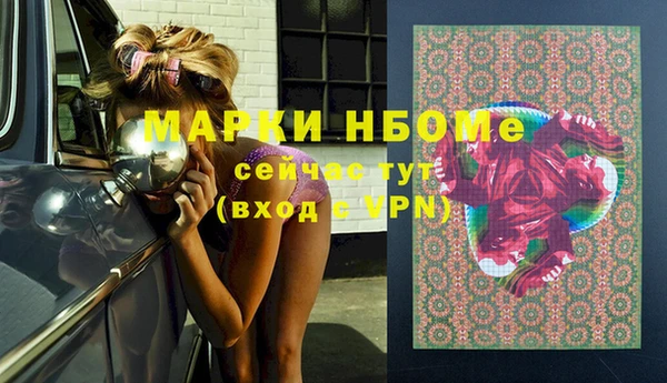 кристаллы Абинск