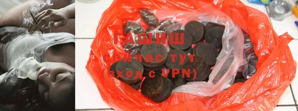 бутик Армянск