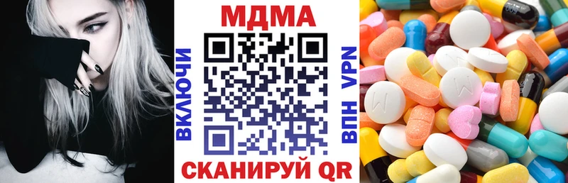 сколько стоит гидра ONION МДМА кристаллы Безенчук