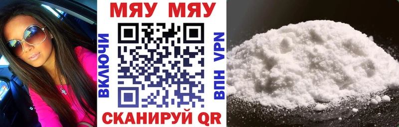 маркетплейс наркотические препараты  Безенчук  МЕФ VHQ  дарнет шоп 