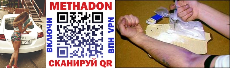 hydra ссылка Безенчук МЕТАДОН кристалл