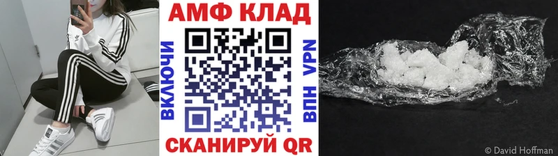 Метамфетамин Methamphetamine Безенчук