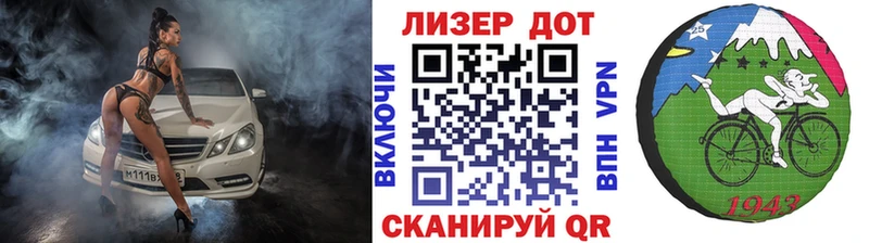 Марки 25I-NBOMe 1500мкг  Безенчук 