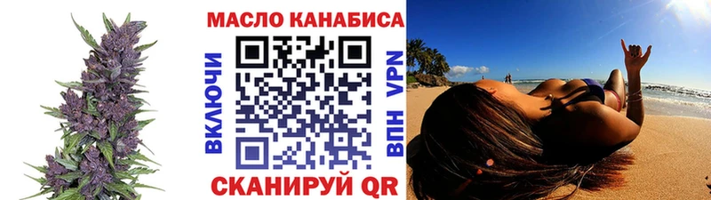Дистиллят ТГК концентрат  KRAKEN сайт  Безенчук 